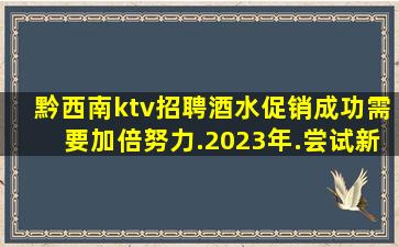 包头夜总会招聘